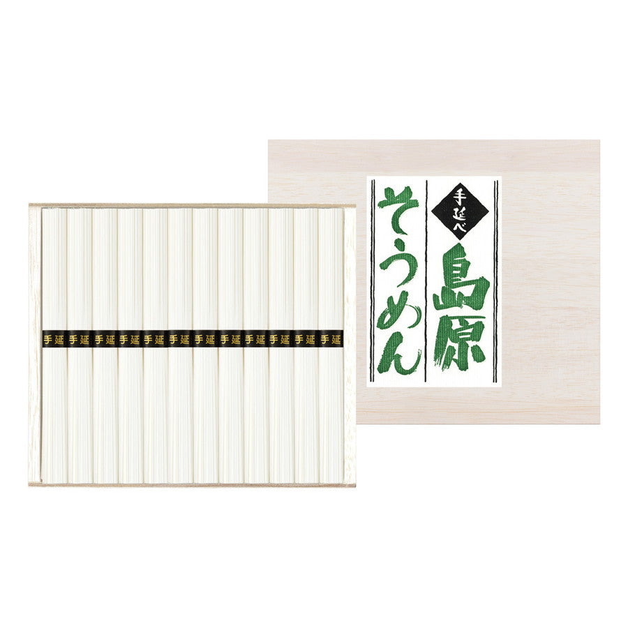 手延べ島原素麺【離島配送不可】