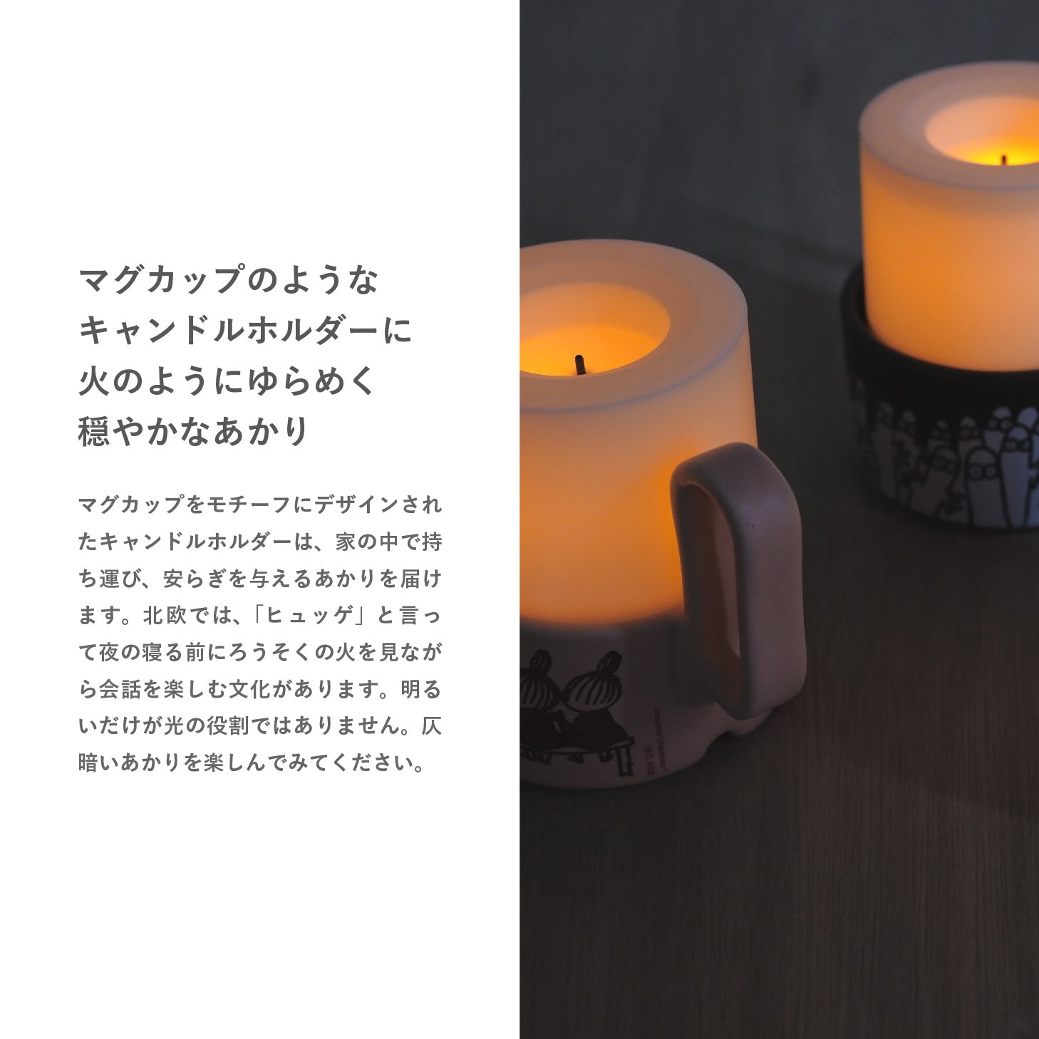 ポタル キャンドル ポータブルランプ【離島配送不可】