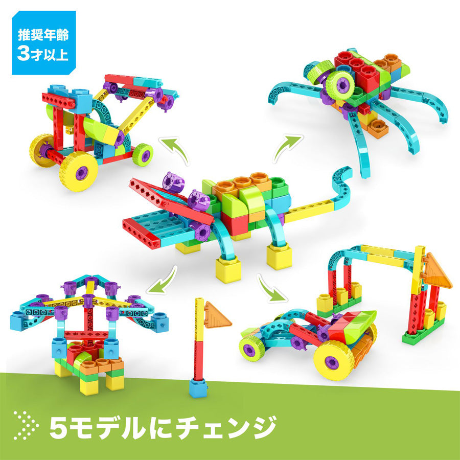 ENGINO キュボイズ アリゲーターわに【離島配送不可】
