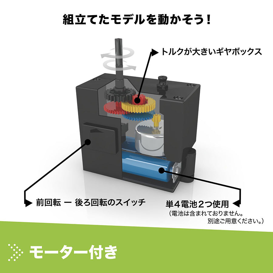 ENGINO クリエイティブビルダー30マルチモデル【離島配送不可】