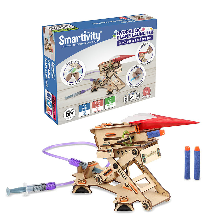Smartivity ハイドロリックプレーンランチャー【離島配送不可】