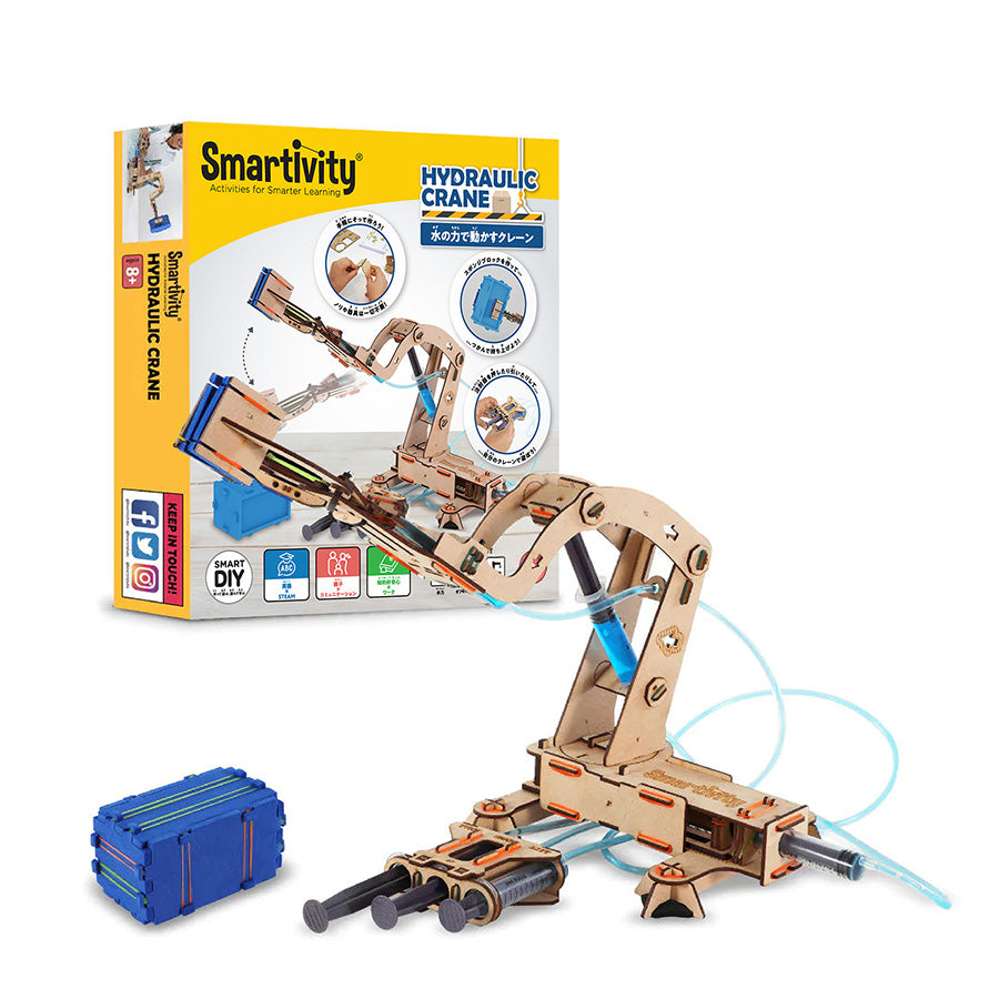 Smartivity ハイドロリッククレーン【離島配送不可】
