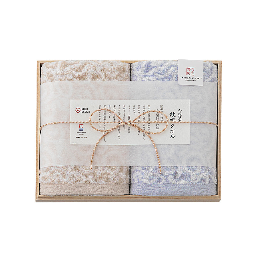 今治謹製紋織 タオル木箱セット IM77【離島配送不可】