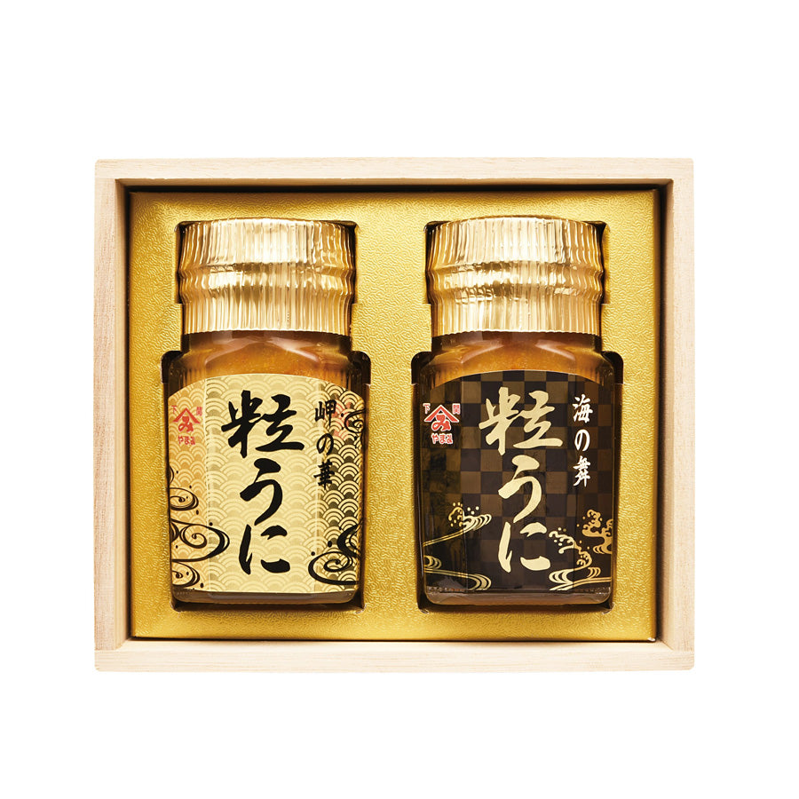 やまみうに うにセット AKB-50【離島配送不可】
