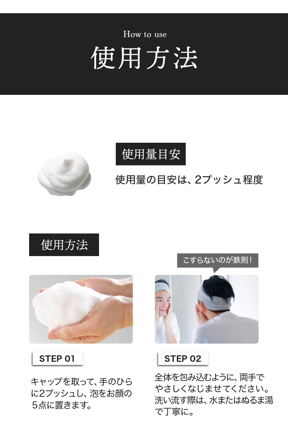 夢幻輝（むげんのかがやき）洗顔フォーム【離島配送不可】