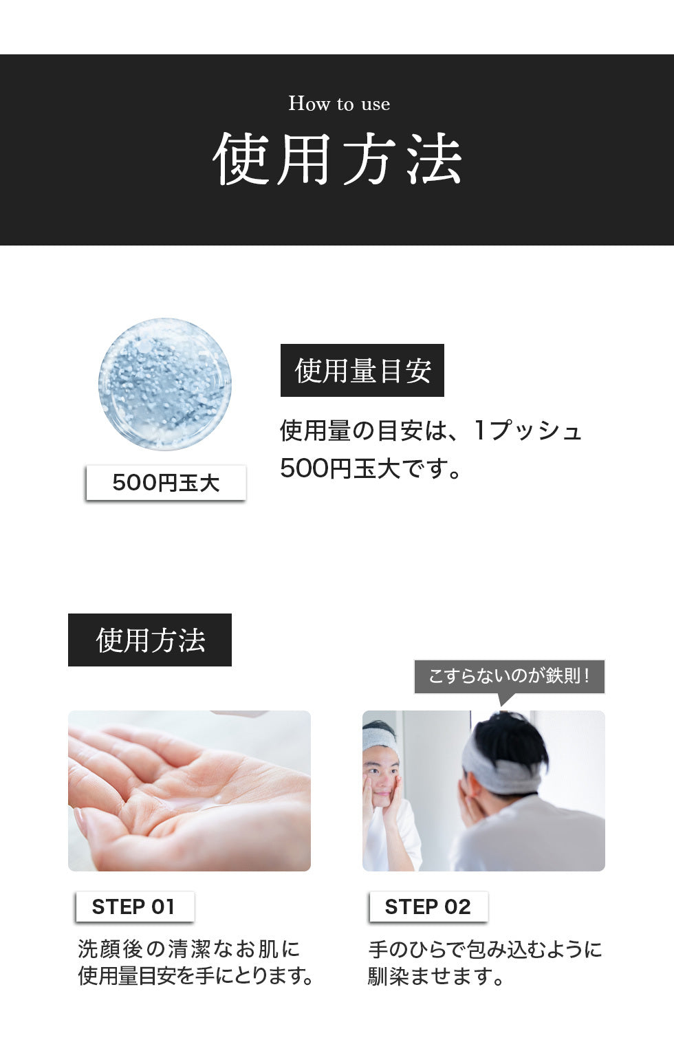 夢幻輝（むげんのかがやき）化粧水【離島配送不可】