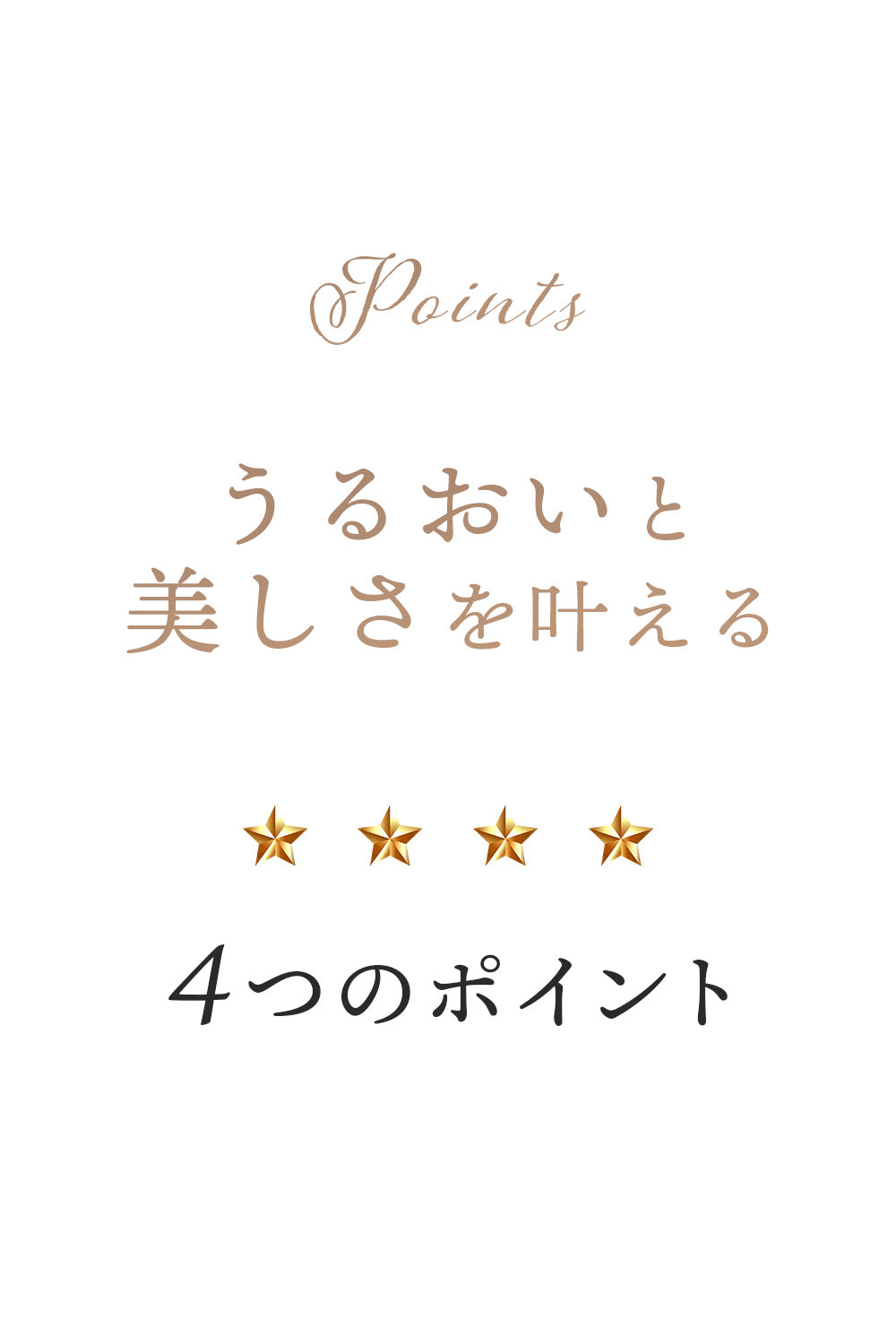 メディハーブ メイク マスカラII /ブラック