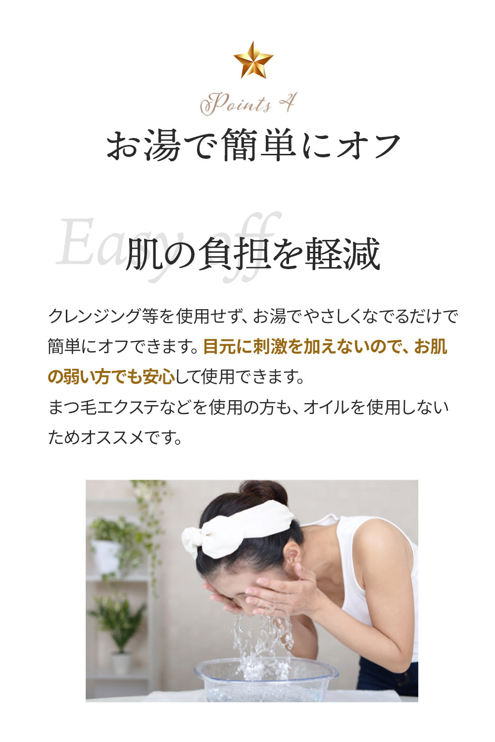 メディハーブ メイク マスカラII /ブラック