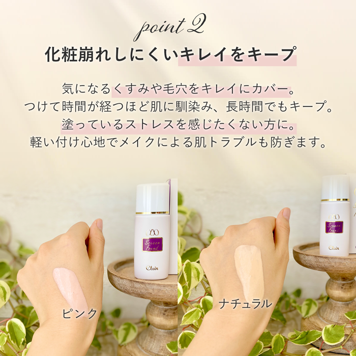 アンメラン メイク ααスクリーンファンデ：乳状ファンデーション/10g