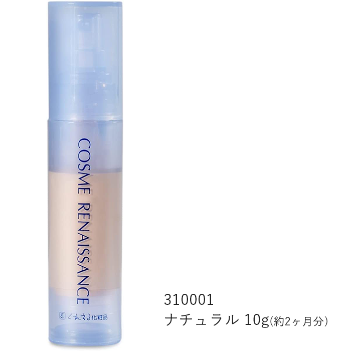 アンメラン メイク ααスクリーンファンデ：乳状ファンデーション/10g
