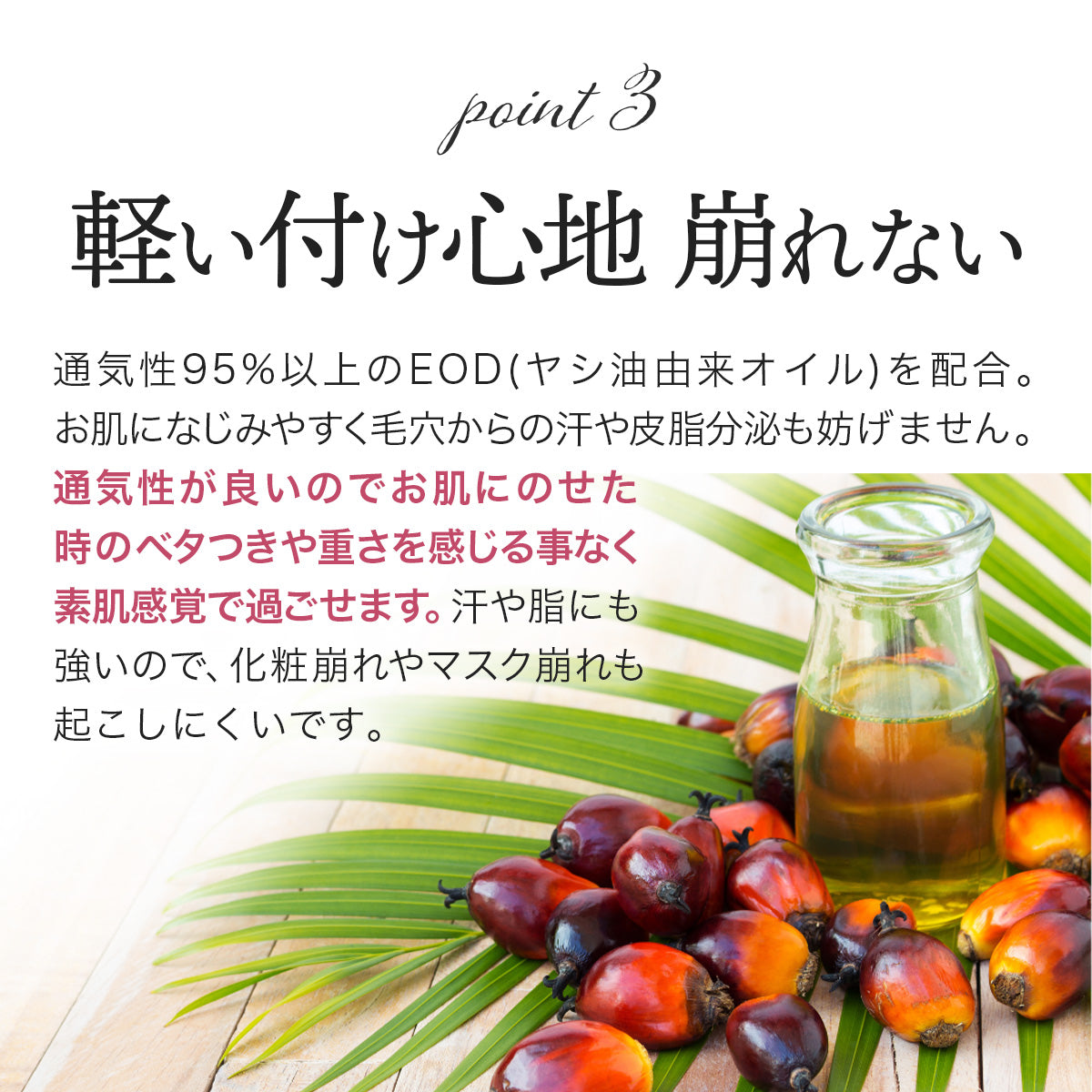 メイク スクリーンファンデII COSME RENAISSANCE ベージュ：乳状ファンデーション/10g