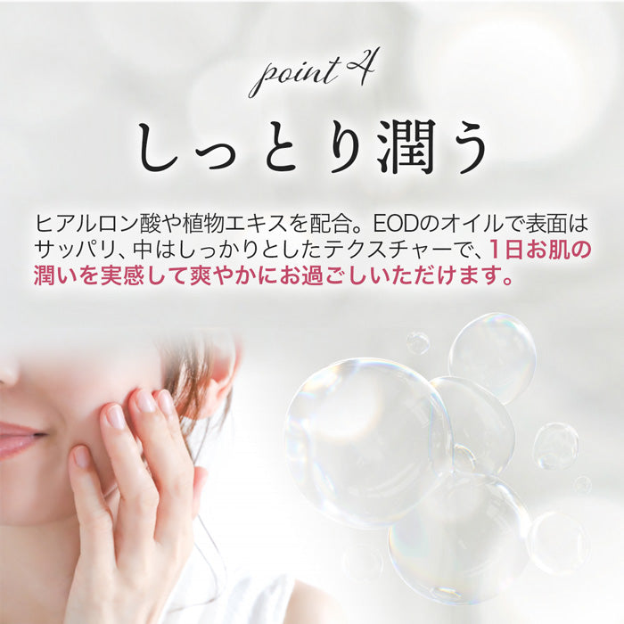 メイク スクリーンファンデII COSME RENAISSANCE ベージュ：乳状ファンデーション/10g