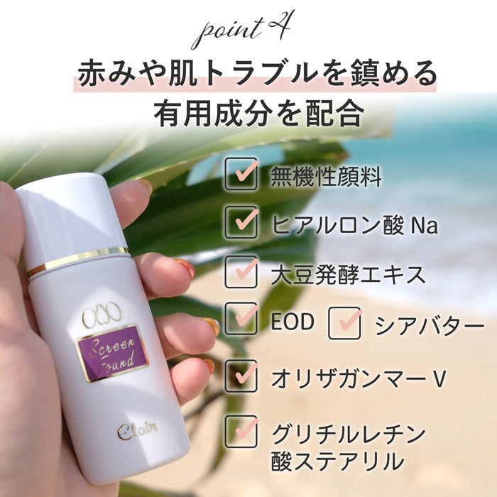 アンメラン メイク ααスクリーンファンデ：乳状ファンデーション/10g